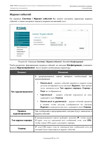 Страница 57