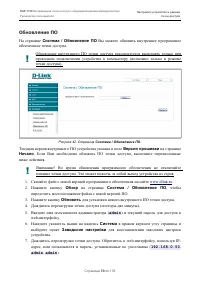 Страница 59