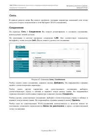 Страница 64
