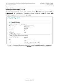 Страница 69