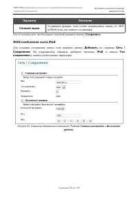 Страница 73