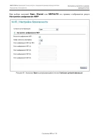 Страница 85