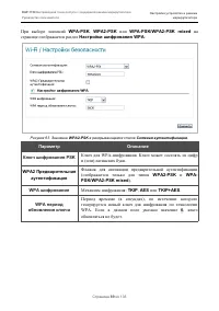 Страница 89