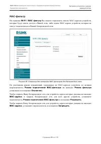 Страница 91
