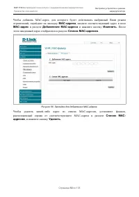 Страница 92