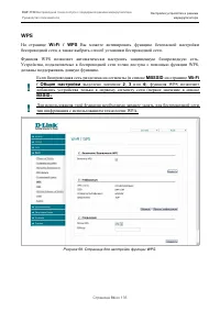 Страница 94