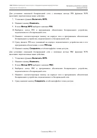 Страница 96