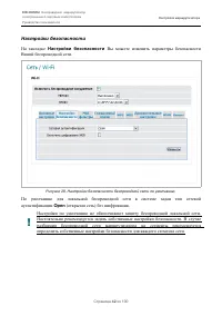 Страница 42