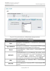 Страница 43