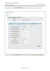 Страница 47