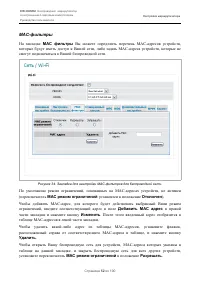Страница 52
