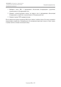 Страница 58