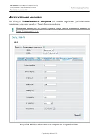 Страница 61