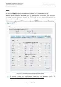 Страница 63