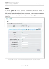 Страница 66