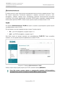 Страница 68