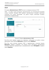Страница 71