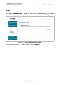 Страница 72