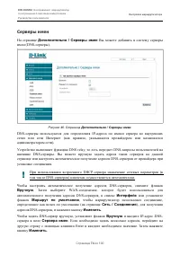 Страница 74
