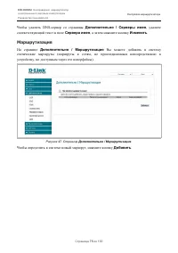 Страница 75