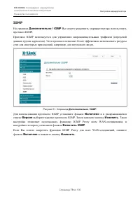 Страница 79