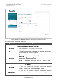 Страница 81