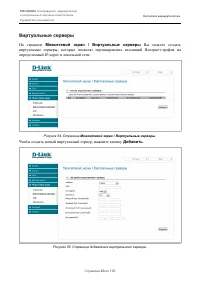 Страница 83
