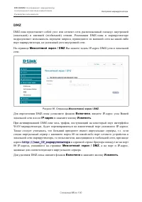 Страница 85