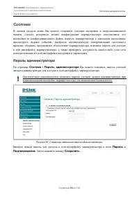 Страница 88