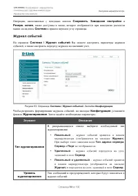 Страница 90