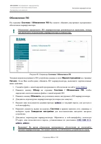 Страница 92