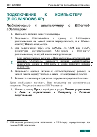 Страница 5