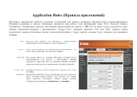 Страница 42