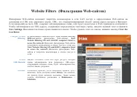 Страница 44