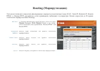 Страница 49