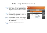 Страница 54