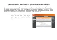 Страница 55