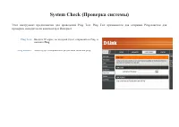 Страница 57