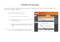 Страница 58