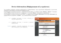 Страница 60