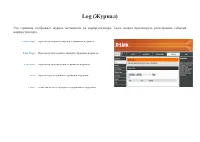 Страница 61