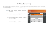 Страница 62