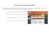 Страница 63