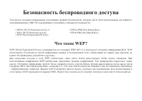 Страница 67