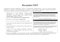 Страница 73