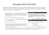 Страница 74