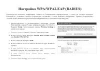 Страница 75
