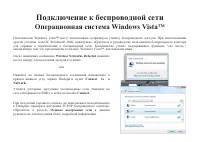 Страница 76