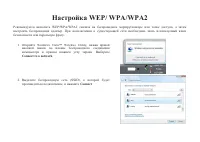 Страница 77