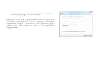 Страница 78